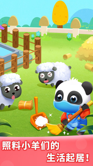 奇妙农场无限金币解锁版