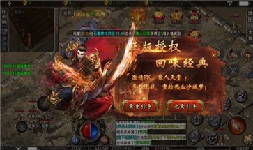 狼啸天专属复古  v3.1.3
