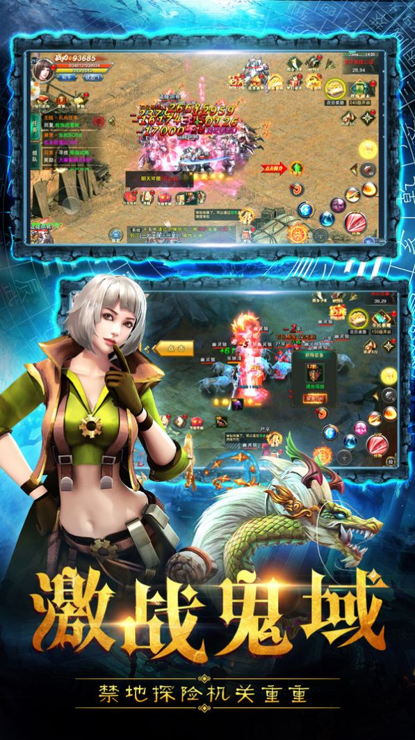 摸金校尉之长生印 v3.0.6