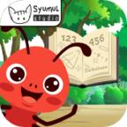 马来西亚语大挑战Belajar NomborDwibahasa