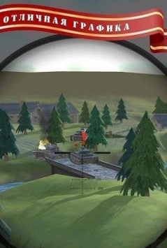 二战火炮射击模拟器 v3.0.5