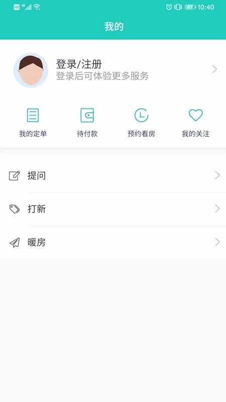 熊猫安家 2020-05-11 17:03
