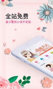 微言情  v1.02