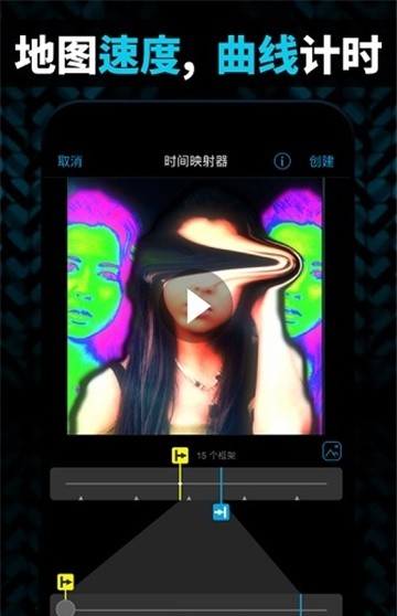 vs剪辑软件正版安卓 v9.7.7