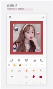 日杂相机官方版  v1.5.2