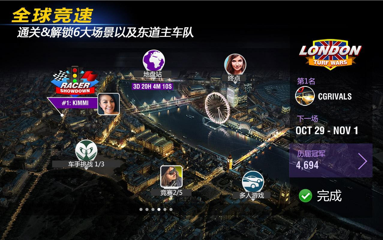 Racing Rivals(强力竞速赛最新版) V4.3.1安卓最新版