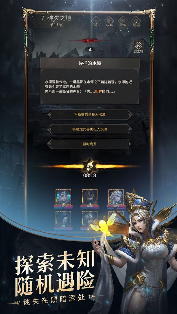 吉彼公主城堡游戏最新安卓版  v3.2.4