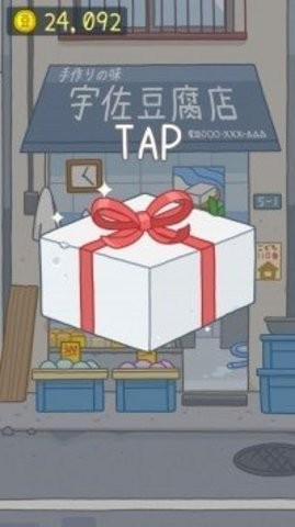 豆腐女孩国际服  v1.1.60