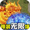 王者霸业合击版