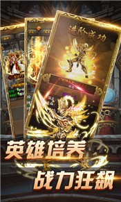 封魔神印官方版 2024-06-25 15:08