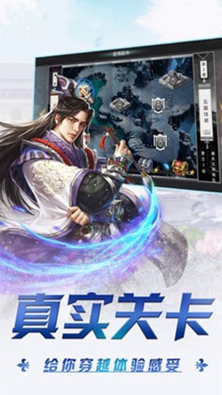 魔龙三国手游安卓官网版  v5.0.3