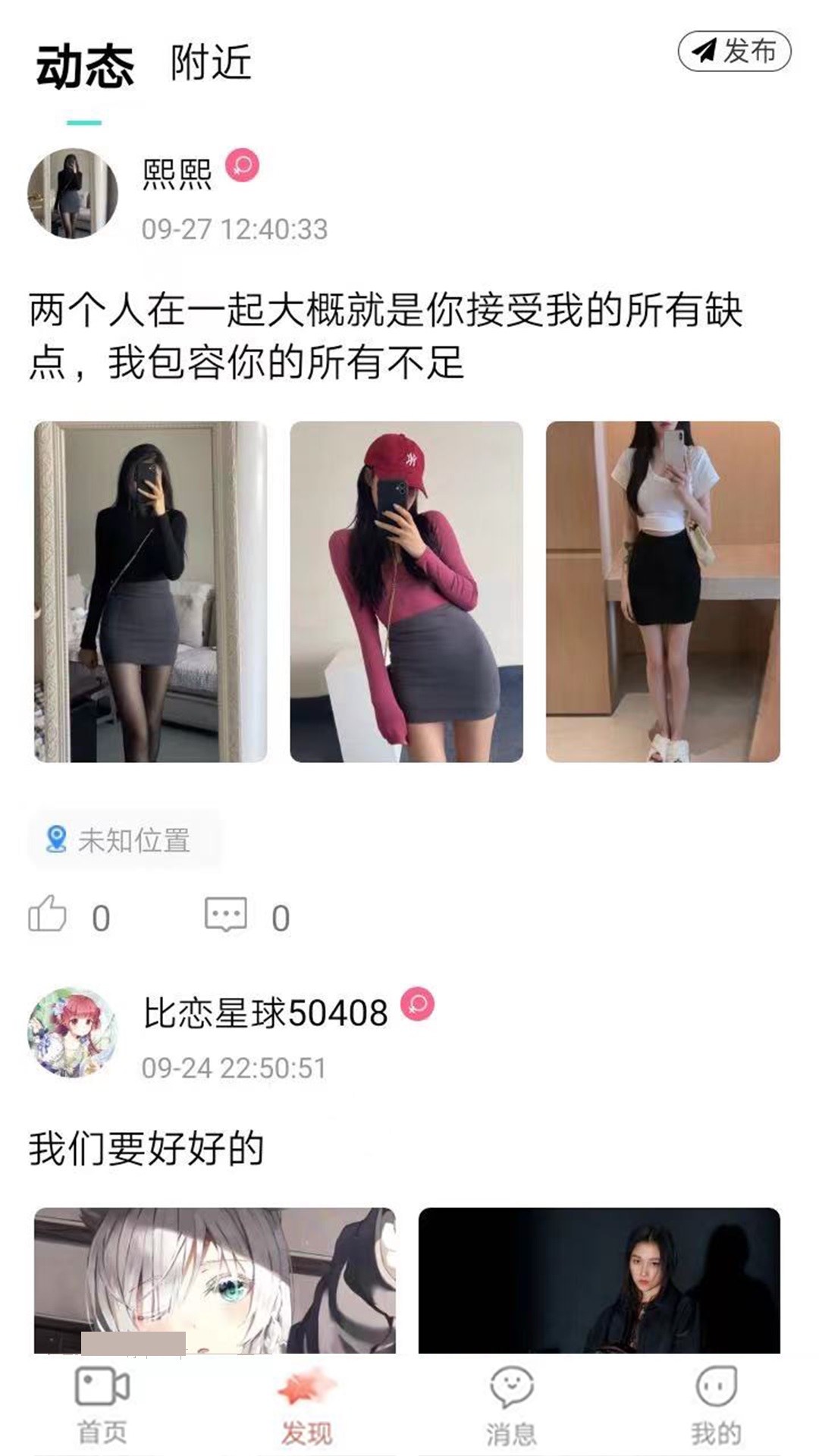 比恋.jpg