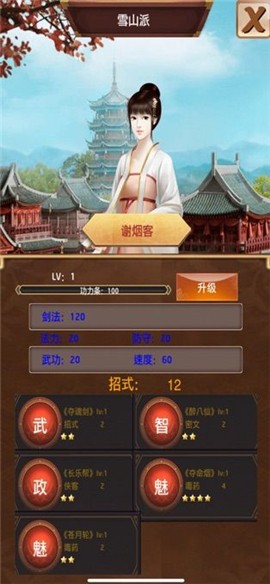 官老爷来呀 2024-06-25 15:08