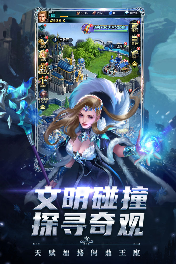 剑圣无双 v0.0.2