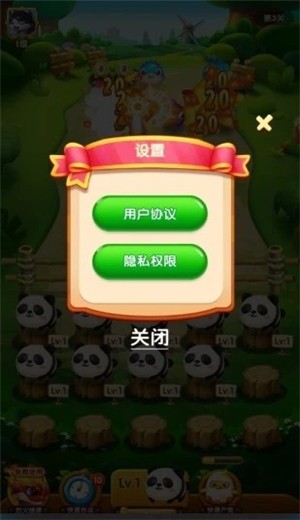萌宝大乱斗  v1.0.3.1