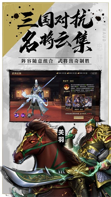 山河之志官网  v1.0.1