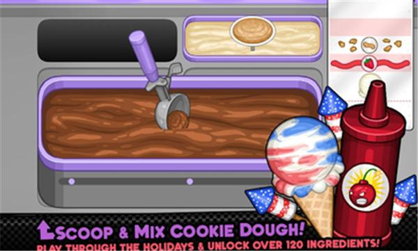 老爹饼干圣代店无限金币 v1.1.3