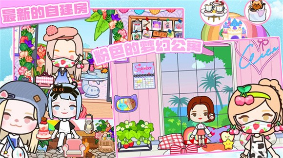 小小米加世界乐园 v1.0