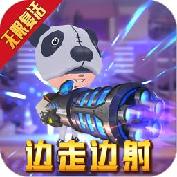 小小枪王
