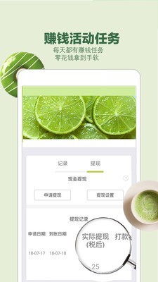 趣呀截图1