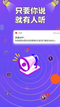 热推 v2.0.5