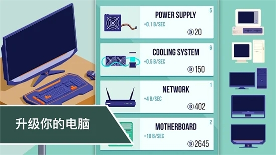 Cryptocurrency Clicker(加密货币挖矿模拟器) 2.1.3 安卓版