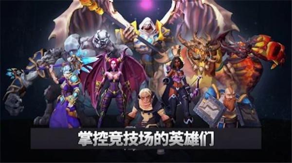 军阀竞技场进化  v3.3