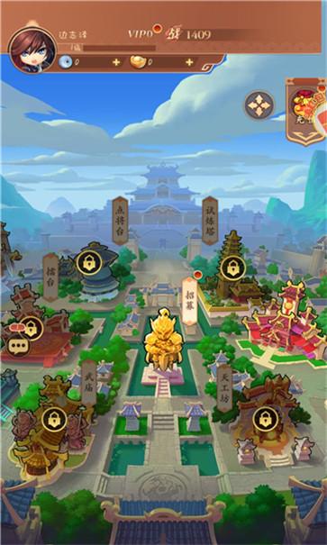 三国无废柴  v2.2_o110