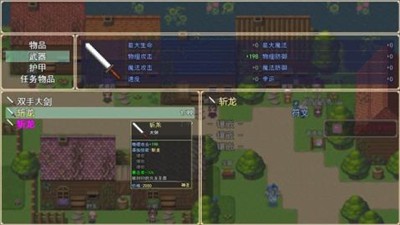 异世界oI v1.0.0