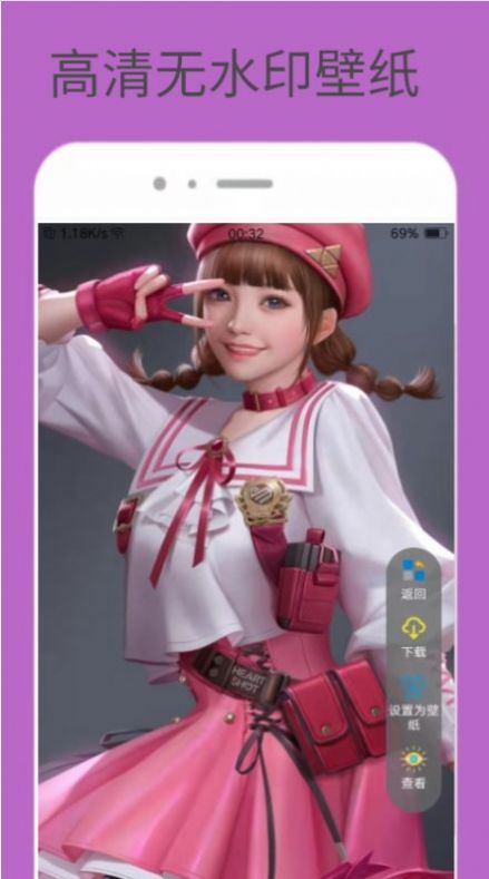 动感美图壁纸 v1.0.0