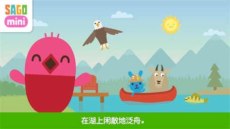 西米迷你露营  v1.0