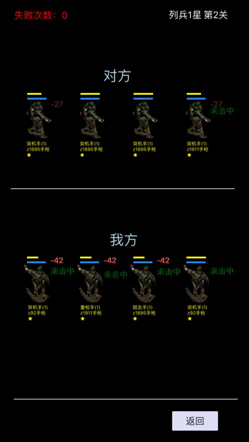 放置吃鸡手游攻略最新版图片1