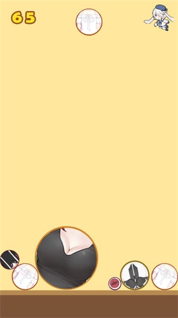 合成大欧派碧蓝航线版 v1.0