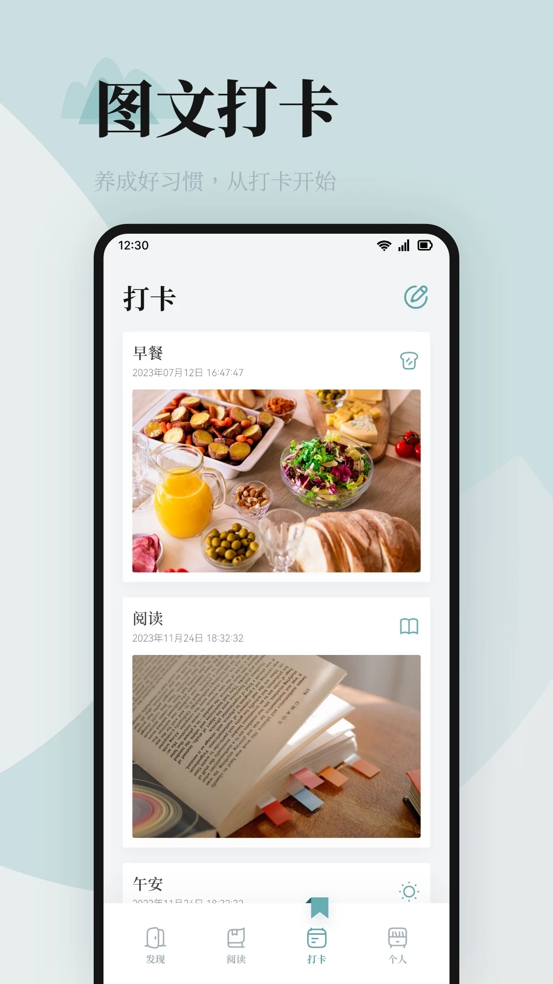海棠书屋阅读软件最新版  v4.1.4