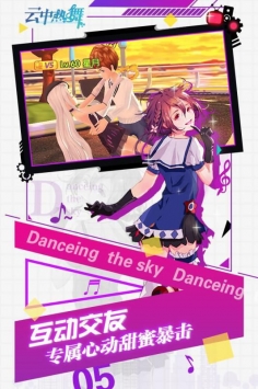 云中热舞 v3.0.5