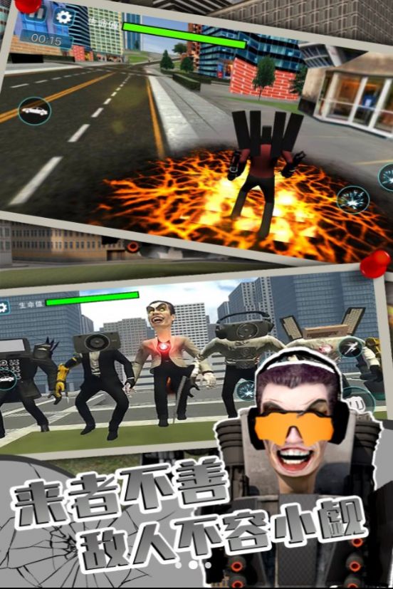 变形机甲战争安卓手机版  v3.1.1