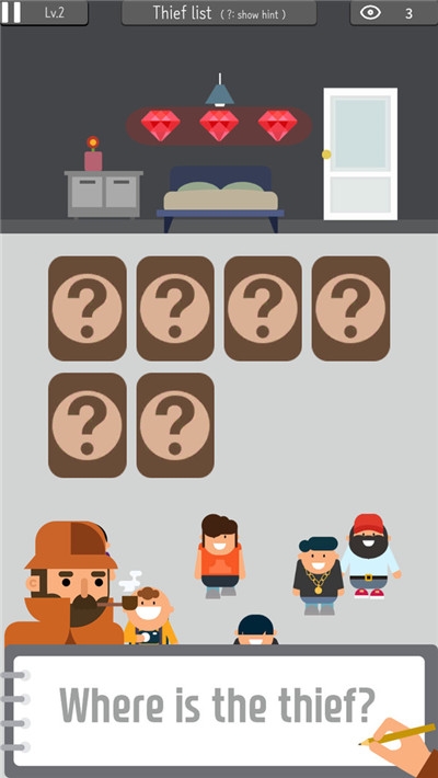 谁是小偷2020 v1.13