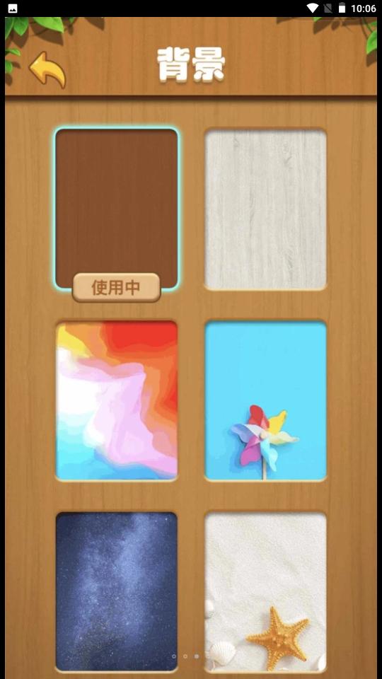 快来连一连 v1.1