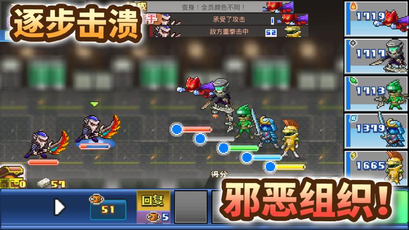 前进英雄战队物语debug v2.2.5