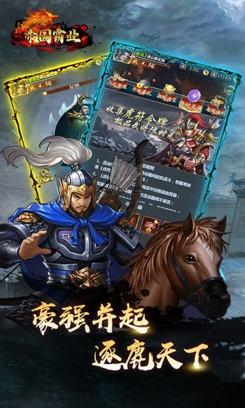 帝国霸业经典版  v1.0.0