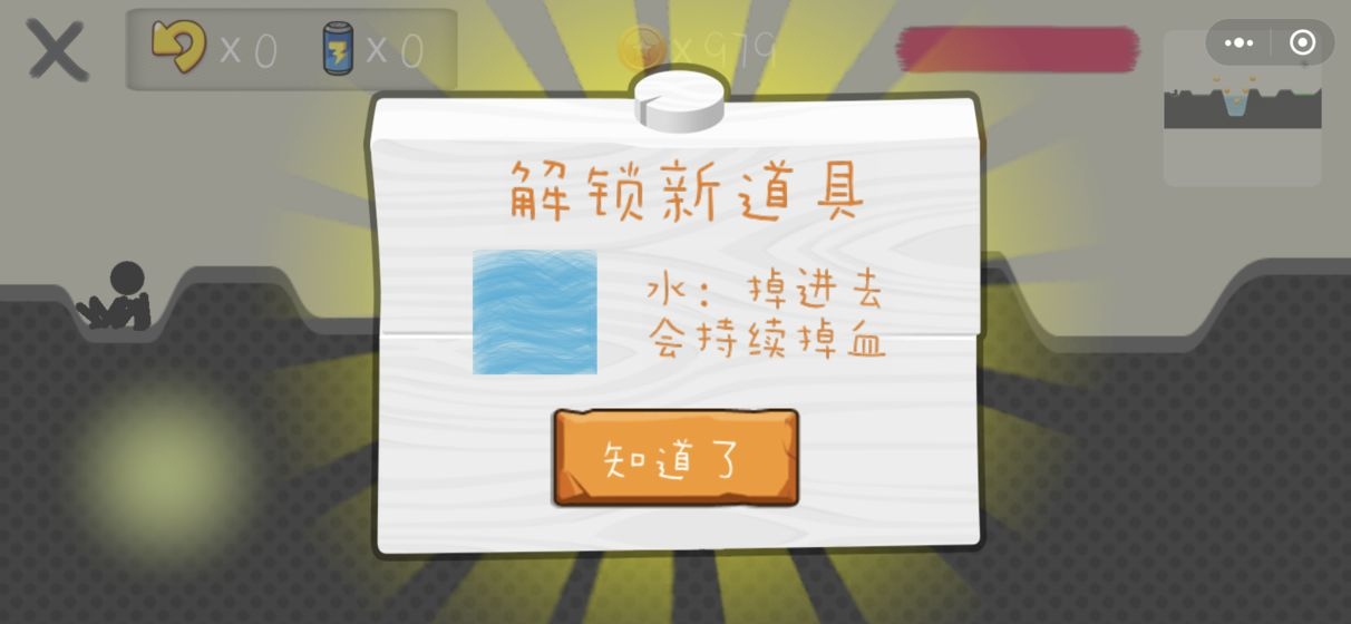 手指划划划 v2.0 安卓版