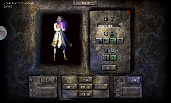 齐天传奇攻速版  v1.0