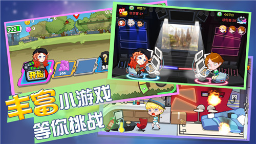 主播星工场官方版