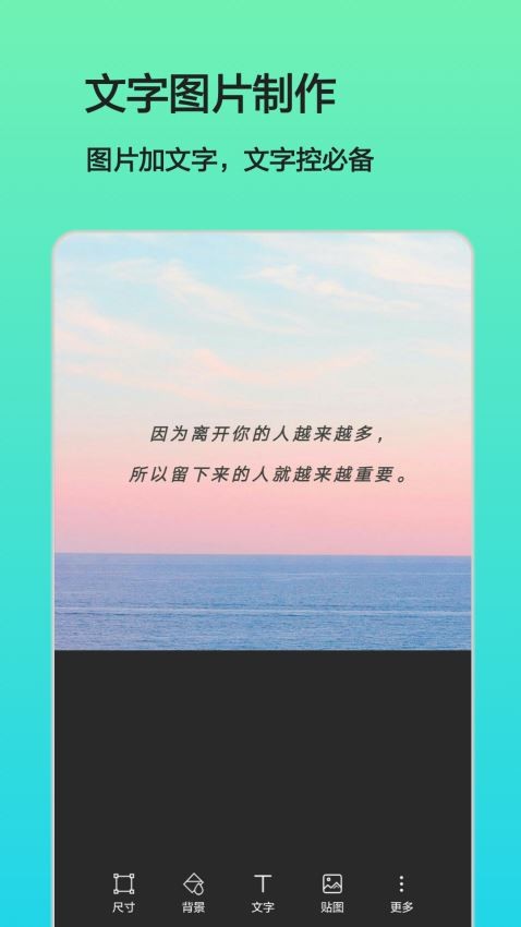 文字图片制作 2022-12-29 13:36