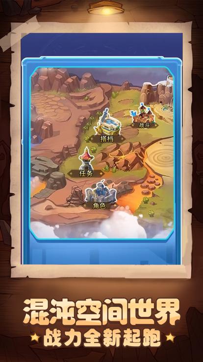 决战冒险王  V 1.0.1