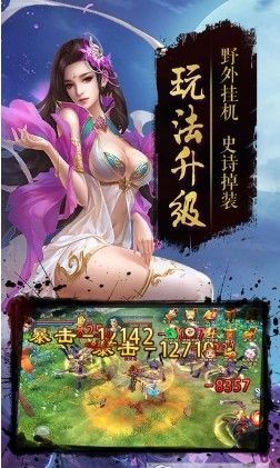 正版修仙 2020-06-05 13:28