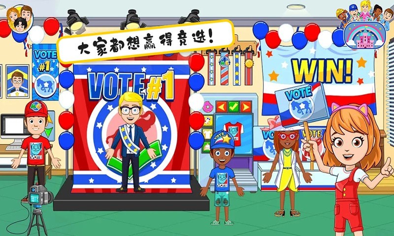 米加小镇选举日游戏安卓官方版  v3.3.4