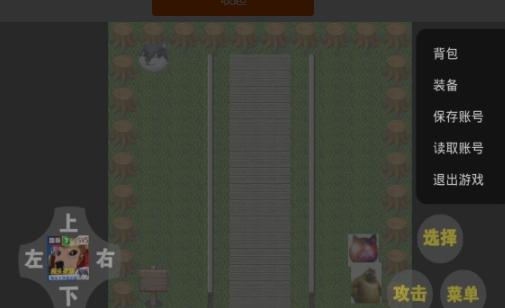 狗头荣耀游戏安卓版  v3.0.3