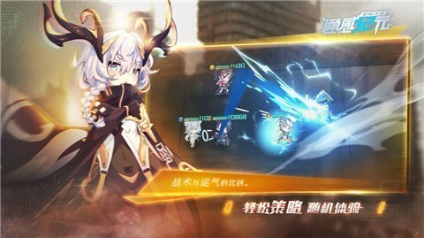 通感纪元扫荡版 v2.5.0