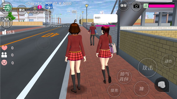 樱花校园模拟器 正版官方无广告 v2.0.5